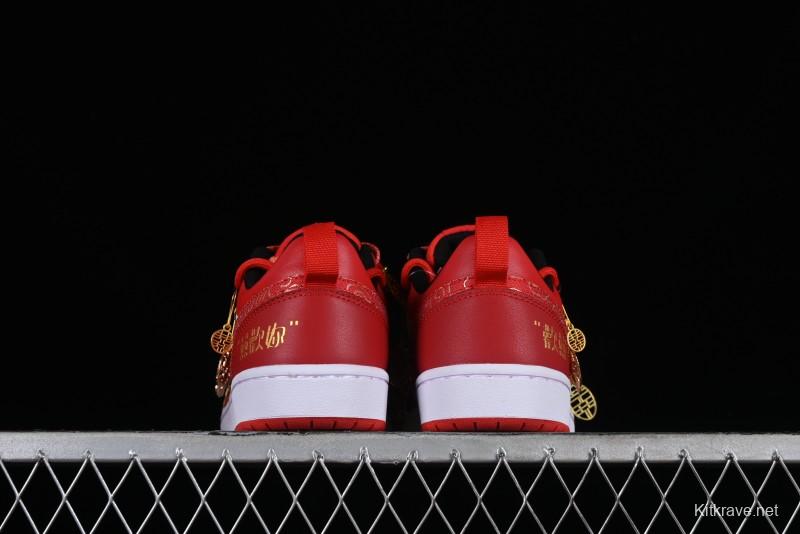 Nike Court Borough Chinese Traditional Style - Happy Marriage Custom Low-Top Skateboarding Shoes Non-Slip and Wear-Resistant - BQ5448-007