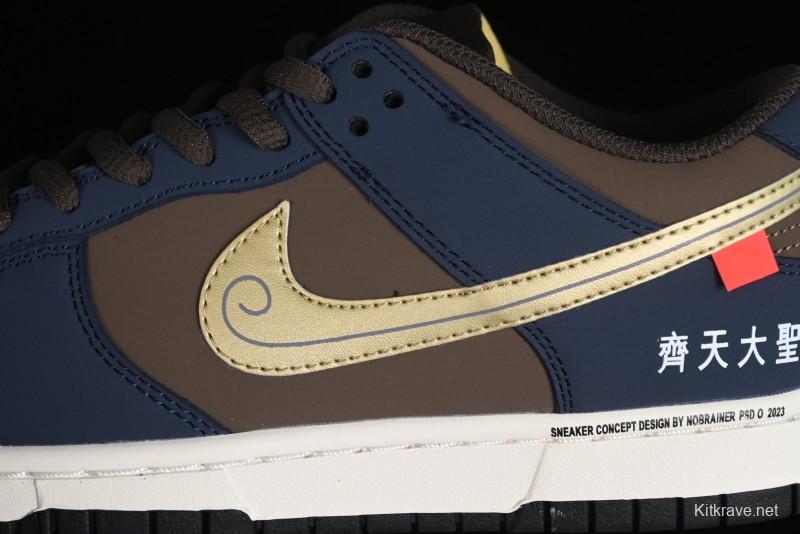 Nike SB Dunk Low Monkey King Low-Top Casual Skateboarding Shoes - MU0232-369