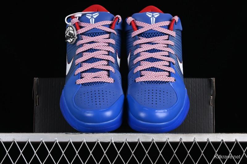 Nike Zoom Kobe IV ZK4 Basketball Shoes with Electroplated Blue Design - FQ3545-400