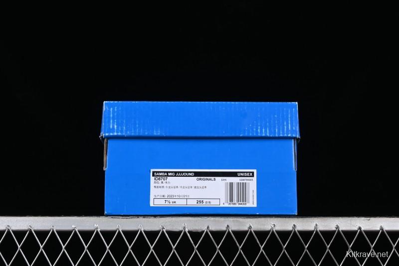 Adidas JJJJound x Samba OG Minimalist Luxury Collaboration Casual Sneakers - ID8707