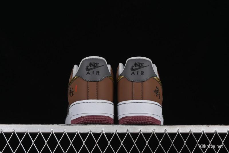Nike Air Force 1 '07 Low Sun Black Myth Wukong Themed Casual Sneakers - CW2288-111