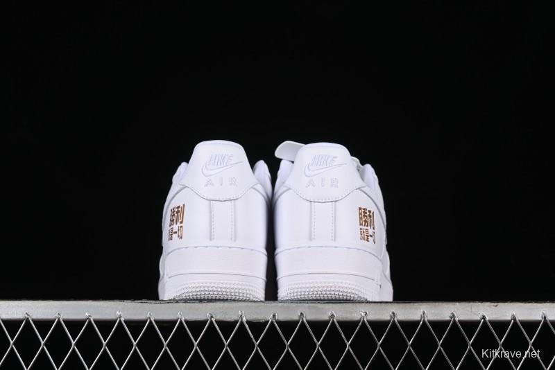 Nike Air Force 1 '07 Low Casual Sneakers with Full-Length Air Cushion - CH8065-001