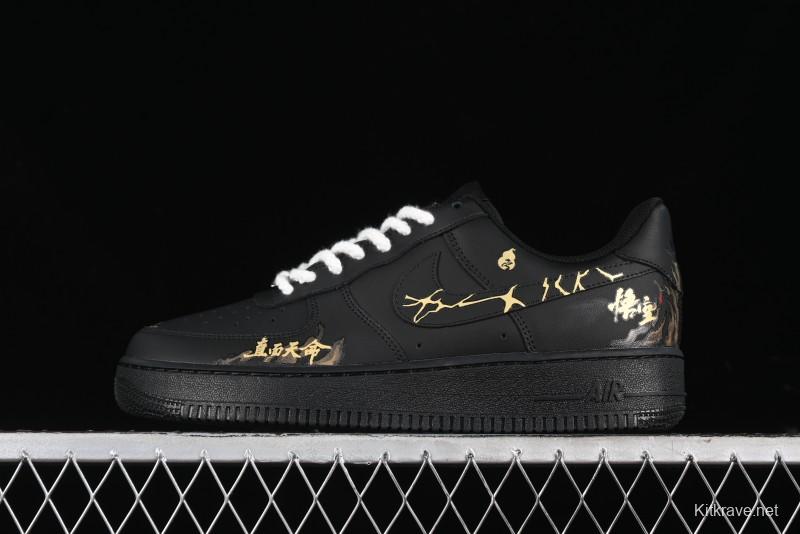 Nike Air Force 1 '07 Low "Purple Gourd" Casual Sneakers Inspired by Black Myth: Wukong - CW2288-066