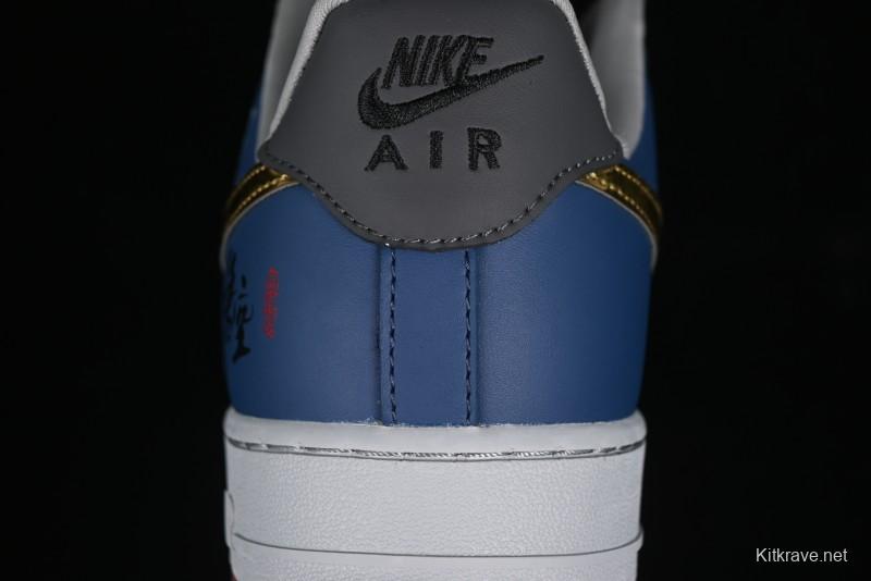 Nike Air Force 1 '07 Low Sun Black Myth Wukong Themed Casual Sneakers - CW2288-111