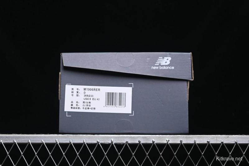 New Balance 1906 Series Retro Dad Style Casual Running Shoes - M1906RER