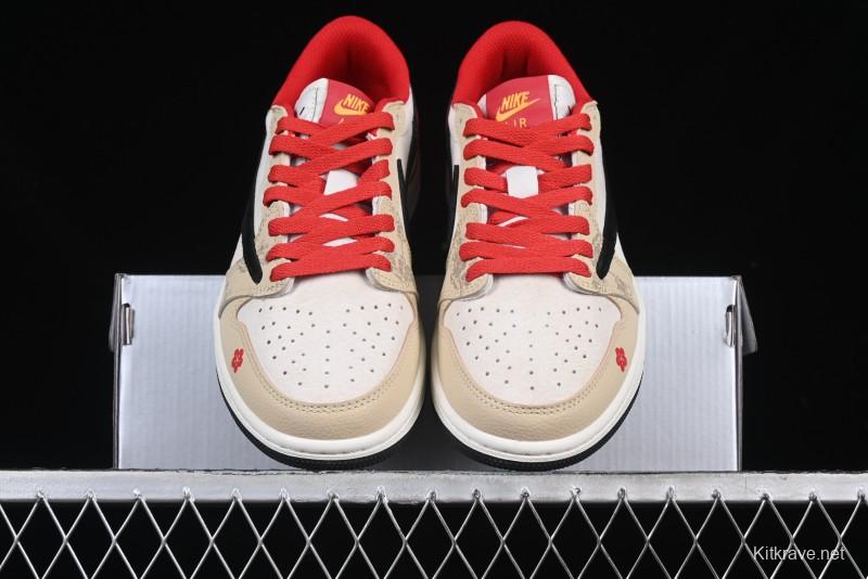 Nike Travis Scott x Fragment Design x Air Jordan 1 Low OG SP AJ1 Snake Year Limited Red Brown Black Swoosh Low Top Casual Sneakers - DM7866-077