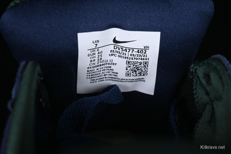 Nike SB Force 58 Retro Skate Shoes - DV5477-402