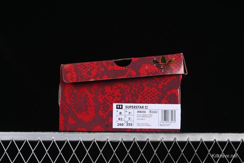 Adidas Originals Superstar Snake Year Limited Edition Shell Toe Casual Sneakers - JR8036