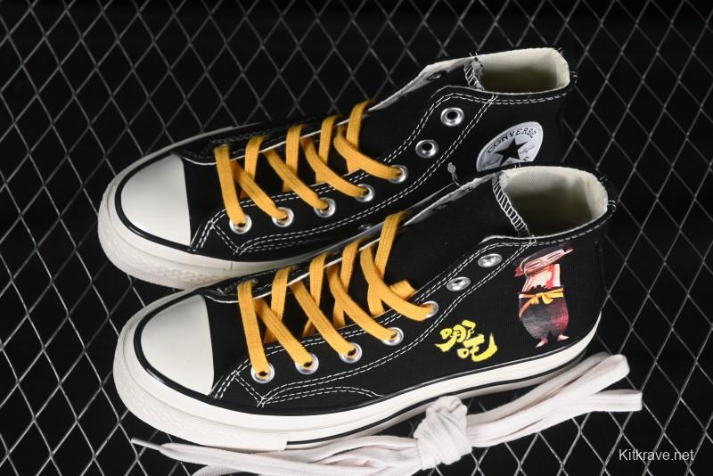 Converse Chuck 1970s High-Top Casual Canvas Sneakers with Classic Graffiti Limited Edition Three-Star Logo - 162050C