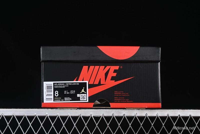 Nike Air Jordan 1 Low OG "Oatmeal" Rui Hachimura Collaboration Casual Sneakers - HV8293-100