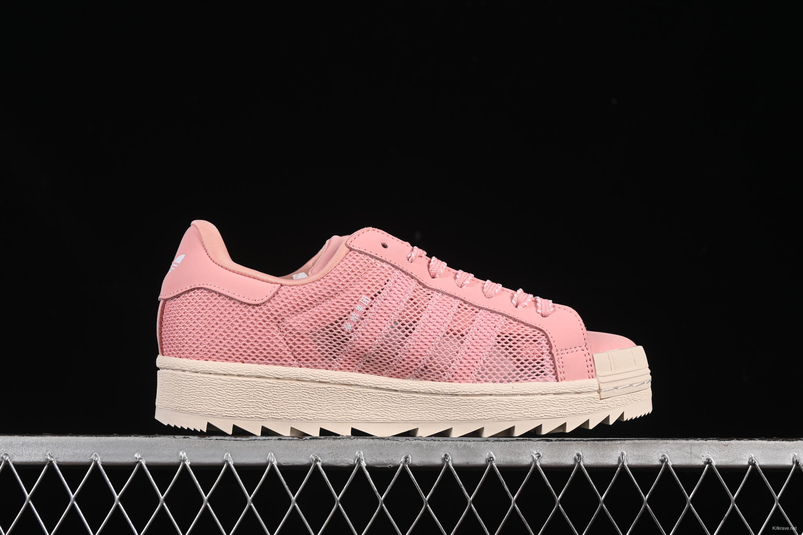 Adidas Clot Superstar Shell Toe Casual Sneakers with Serrated Design - IH3645