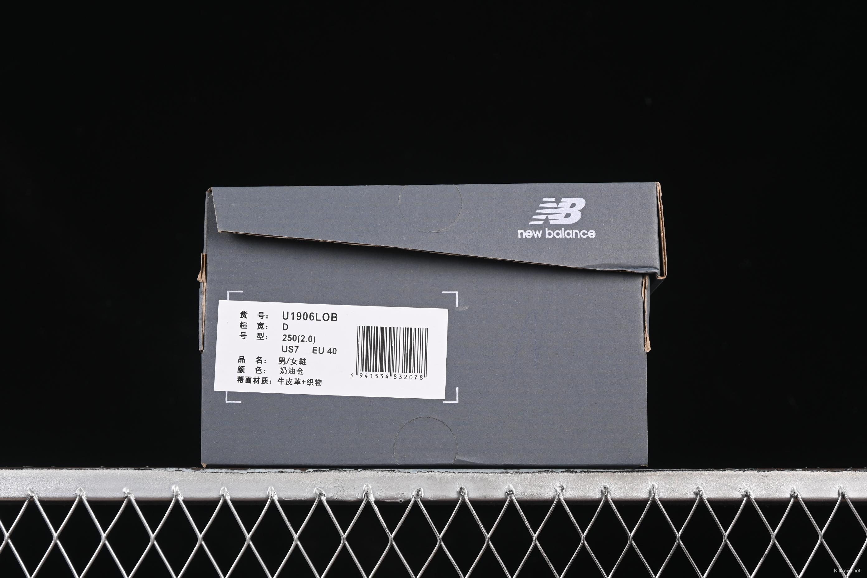 New Balance 1906 Series Loafers Casual Shoes with T-Beam Outsole - U1906LOB