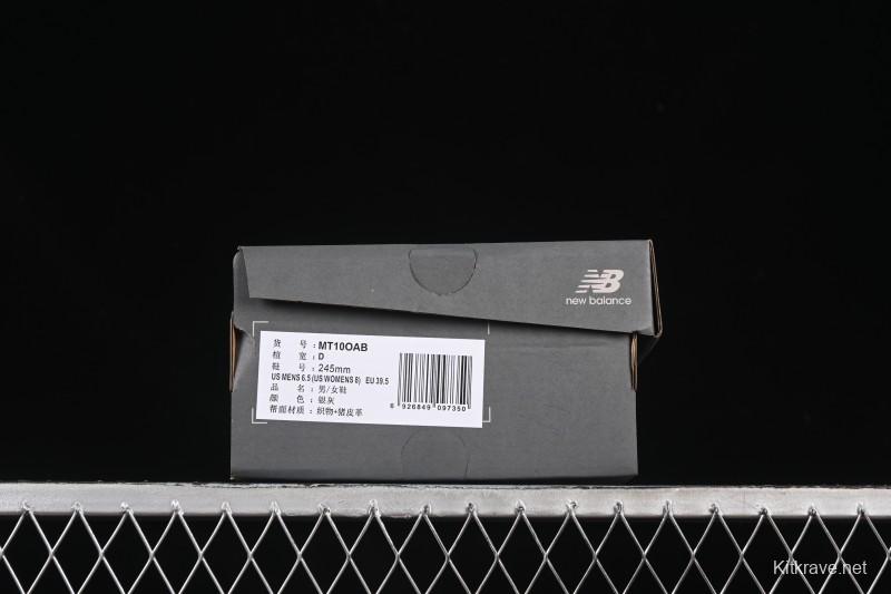 New Balance MT10 Series Minimalist Barefoot Lifestyle Casual Shoes - MT10OAB