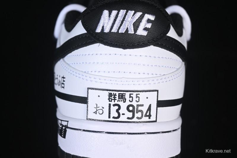 Nike SB Dunk Low Strap Custom Low-Top Casual Skate Shoes - DD1391-100